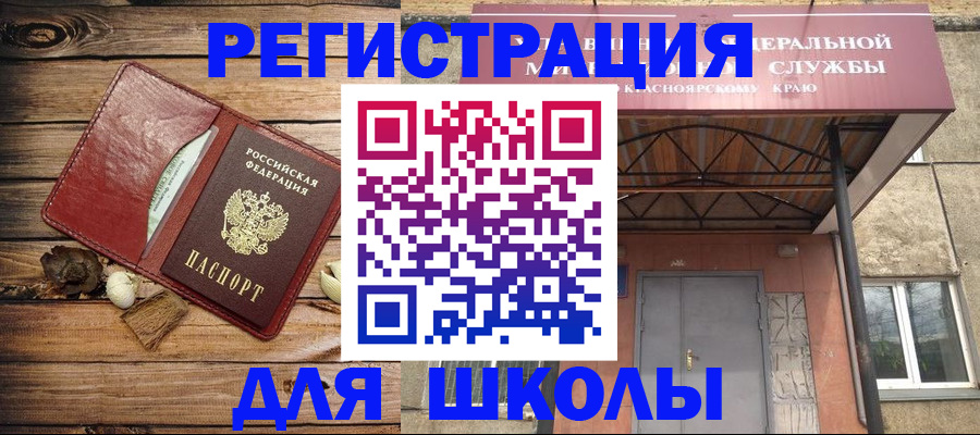 временная регистрация госуслуги в Красноуральске